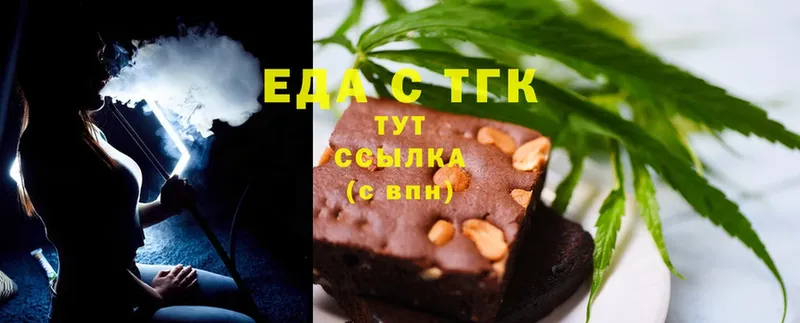 сайты даркнета клад  Бузулук  Cannafood конопля 