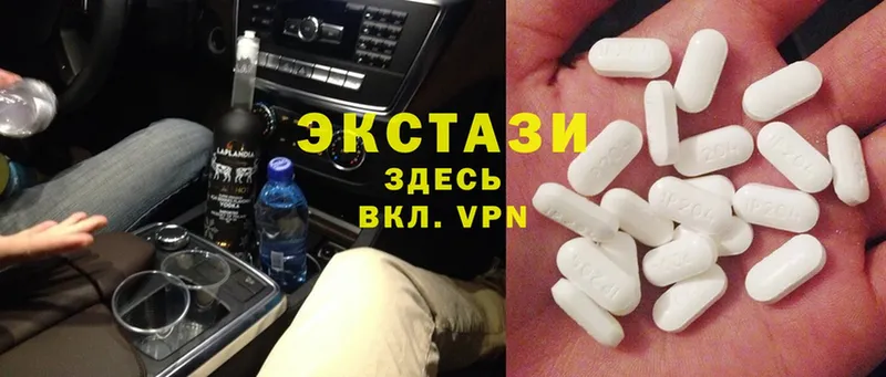 маркетплейс официальный сайт  Бузулук  ЭКСТАЗИ 300 mg 