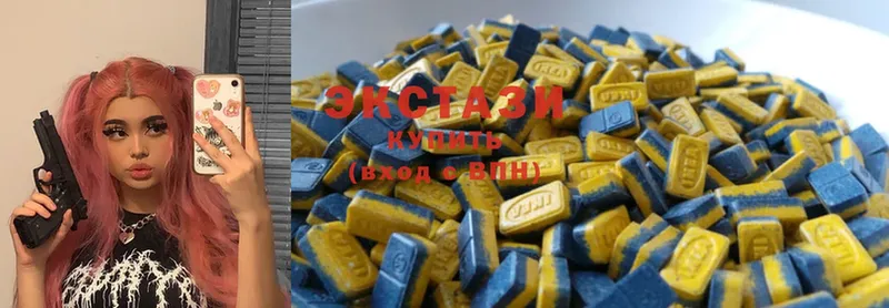 ЭКСТАЗИ 300 mg Бузулук